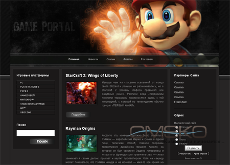 uCoz-шаблон «Game Portal»