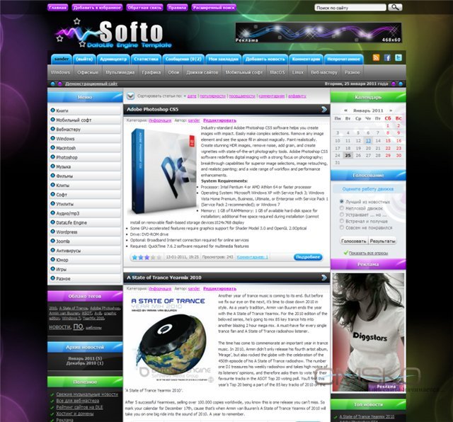 Красивый Softo - универсальный шаблон для DLE 9.3 (2011)