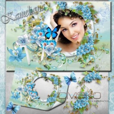 Цветочная рамка для фото - Голубые бабочки